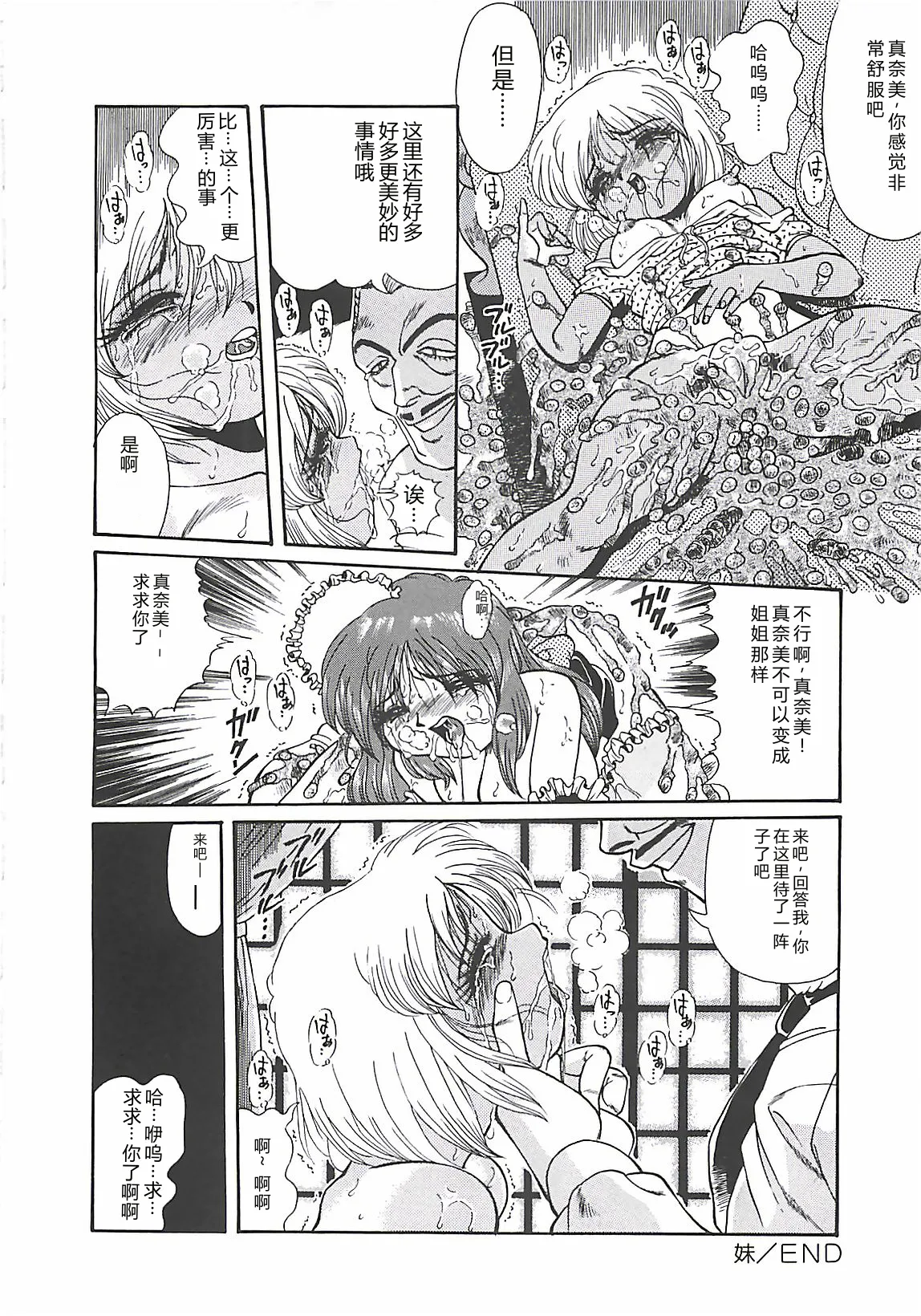 หน้า 112