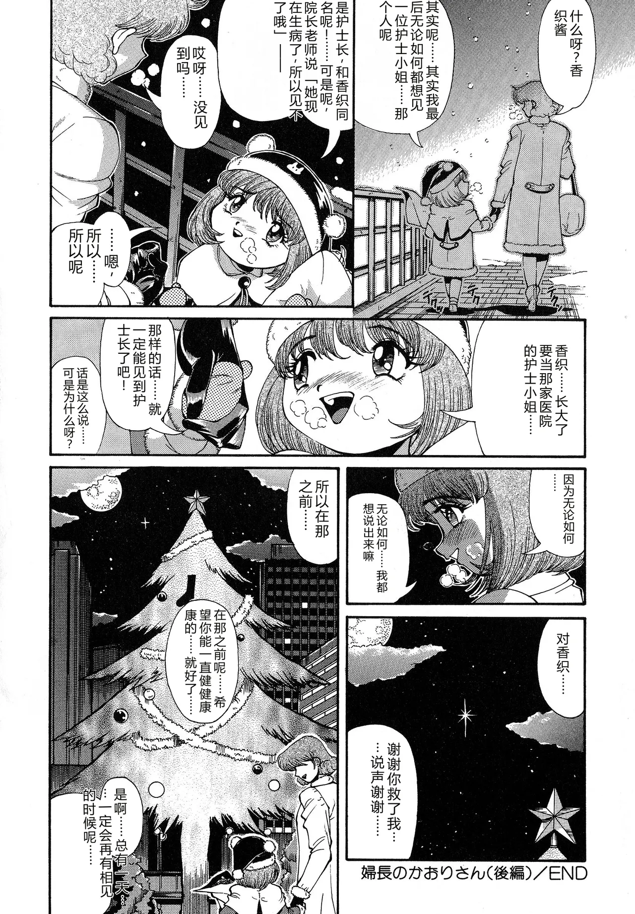 หน้า 68