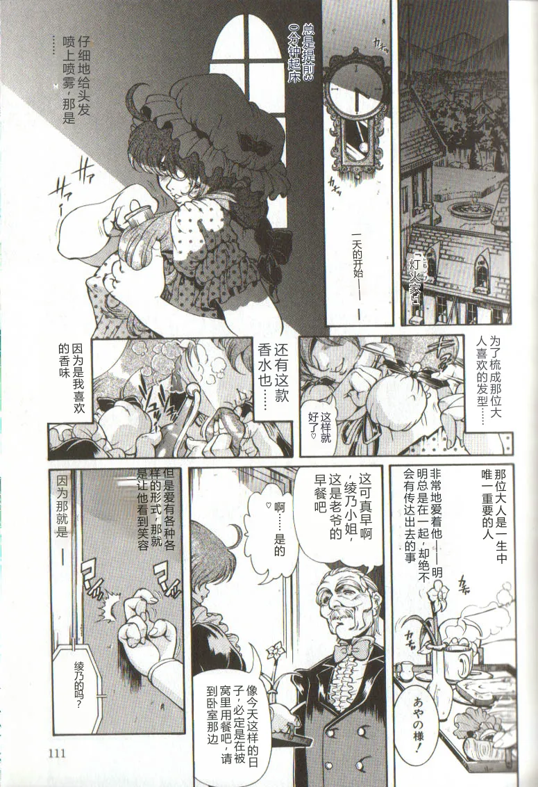 หน้า 111