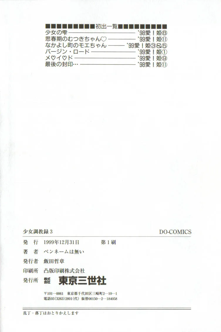 หน้า 165