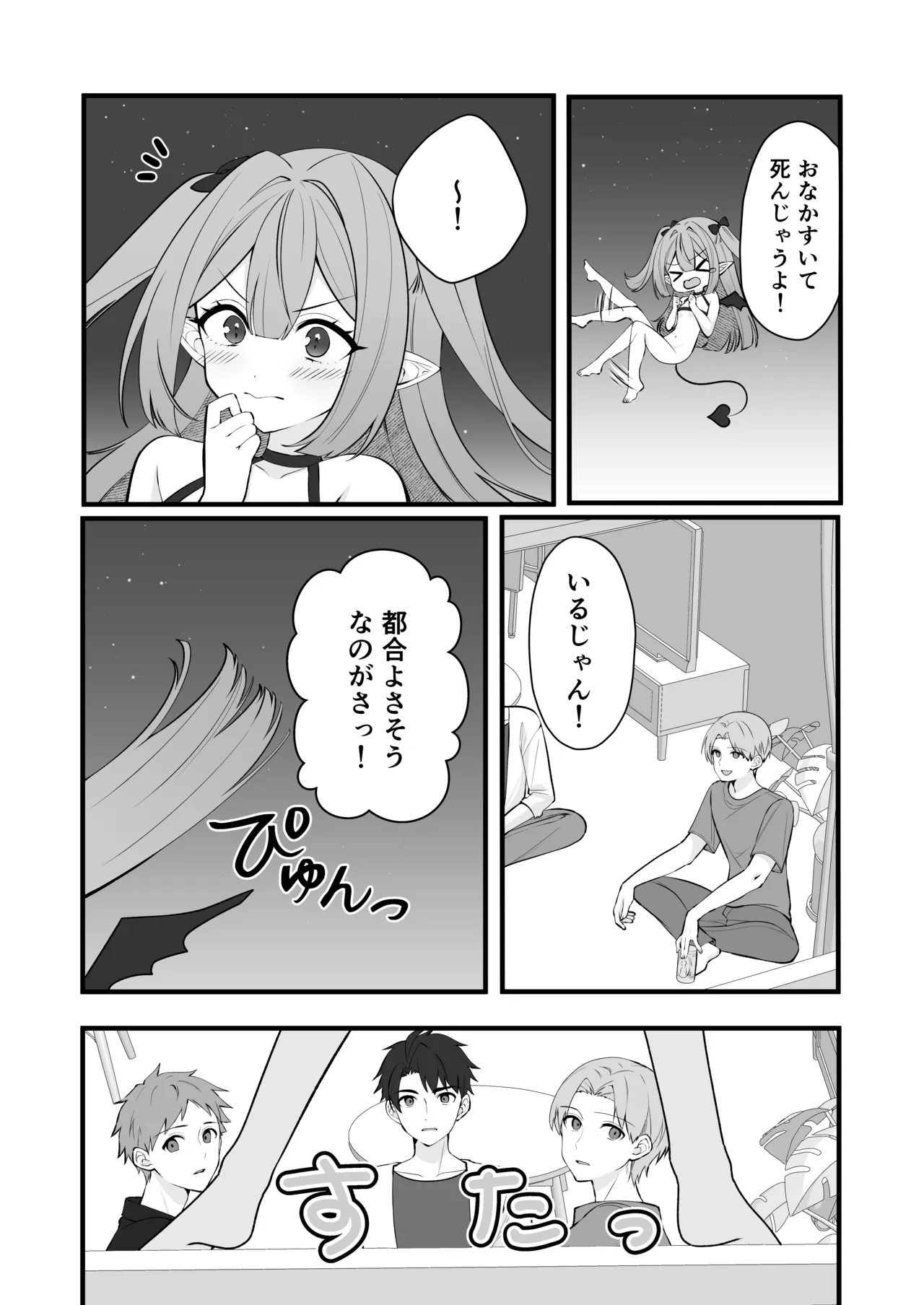 หน้า 4