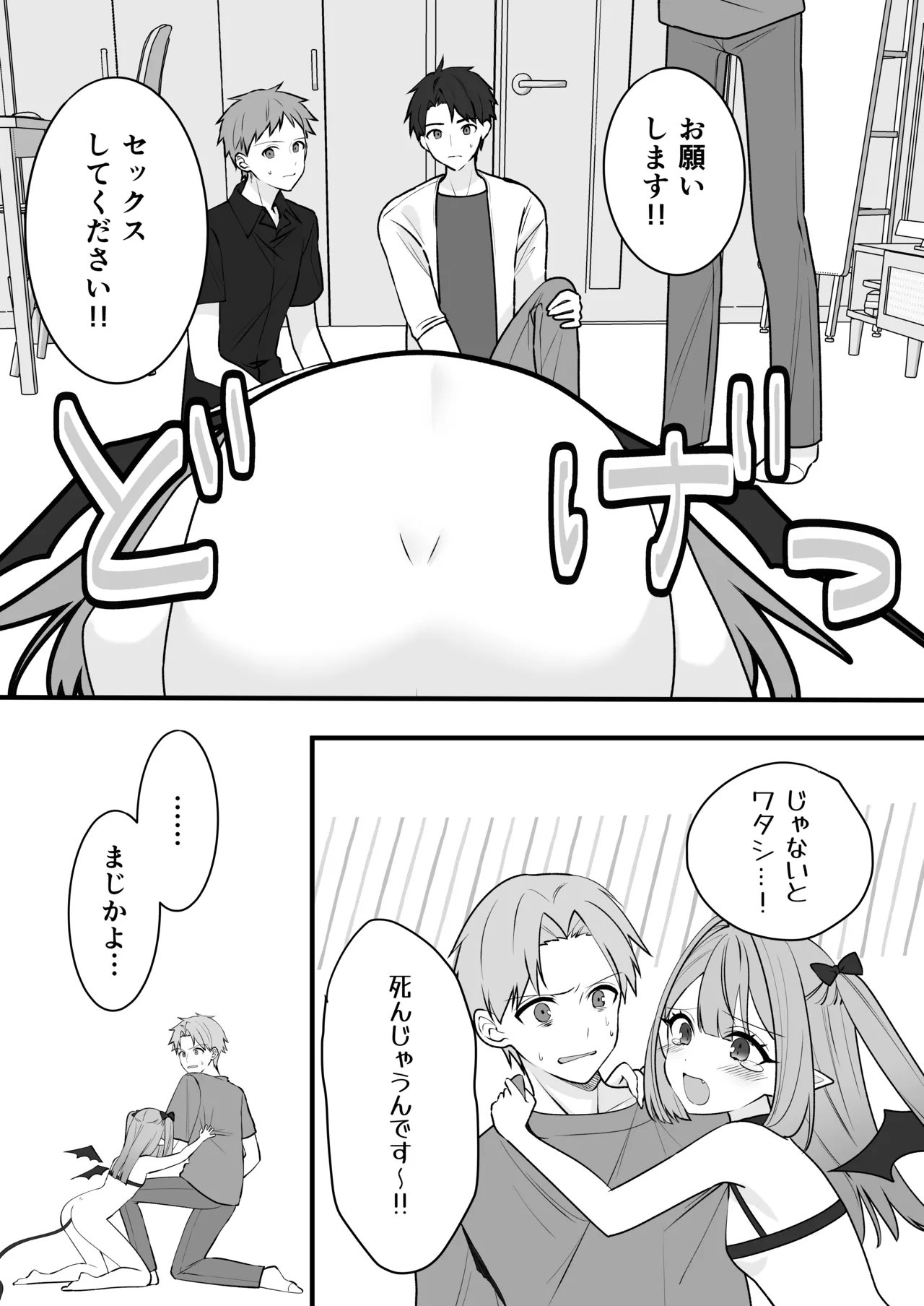 หน้า 7