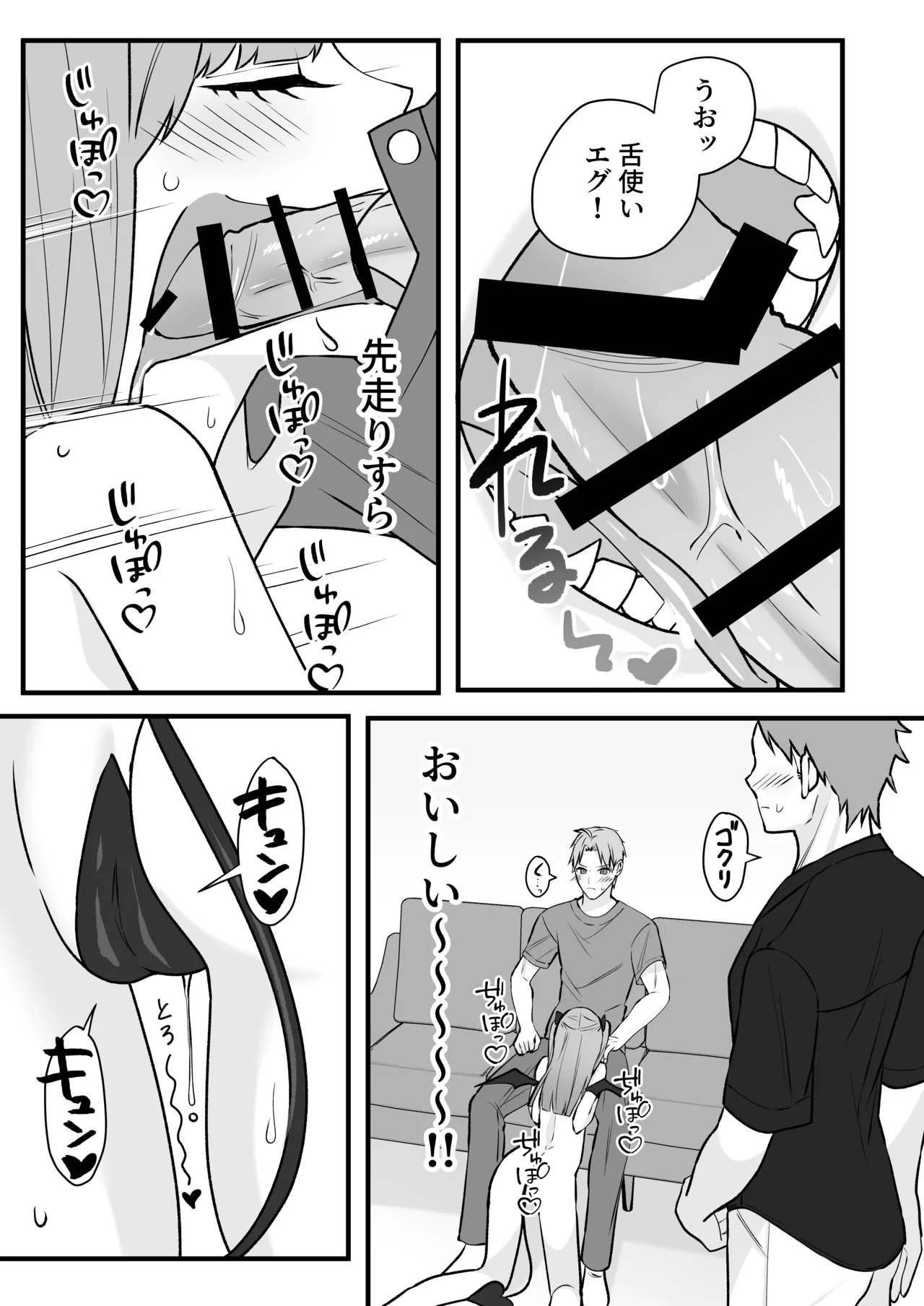 หน้า 9