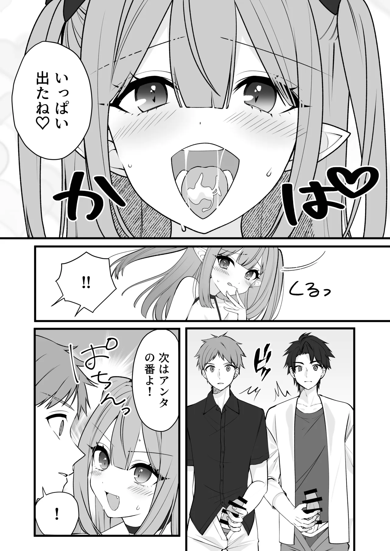หน้า 12