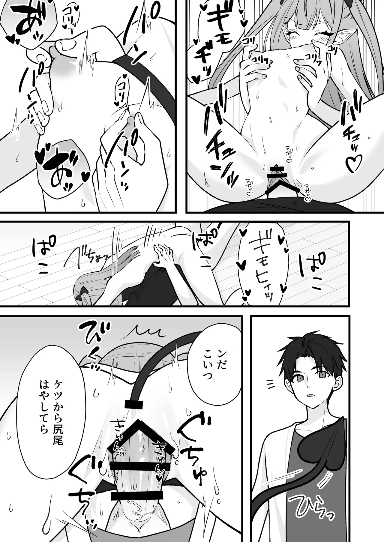หน้า 15