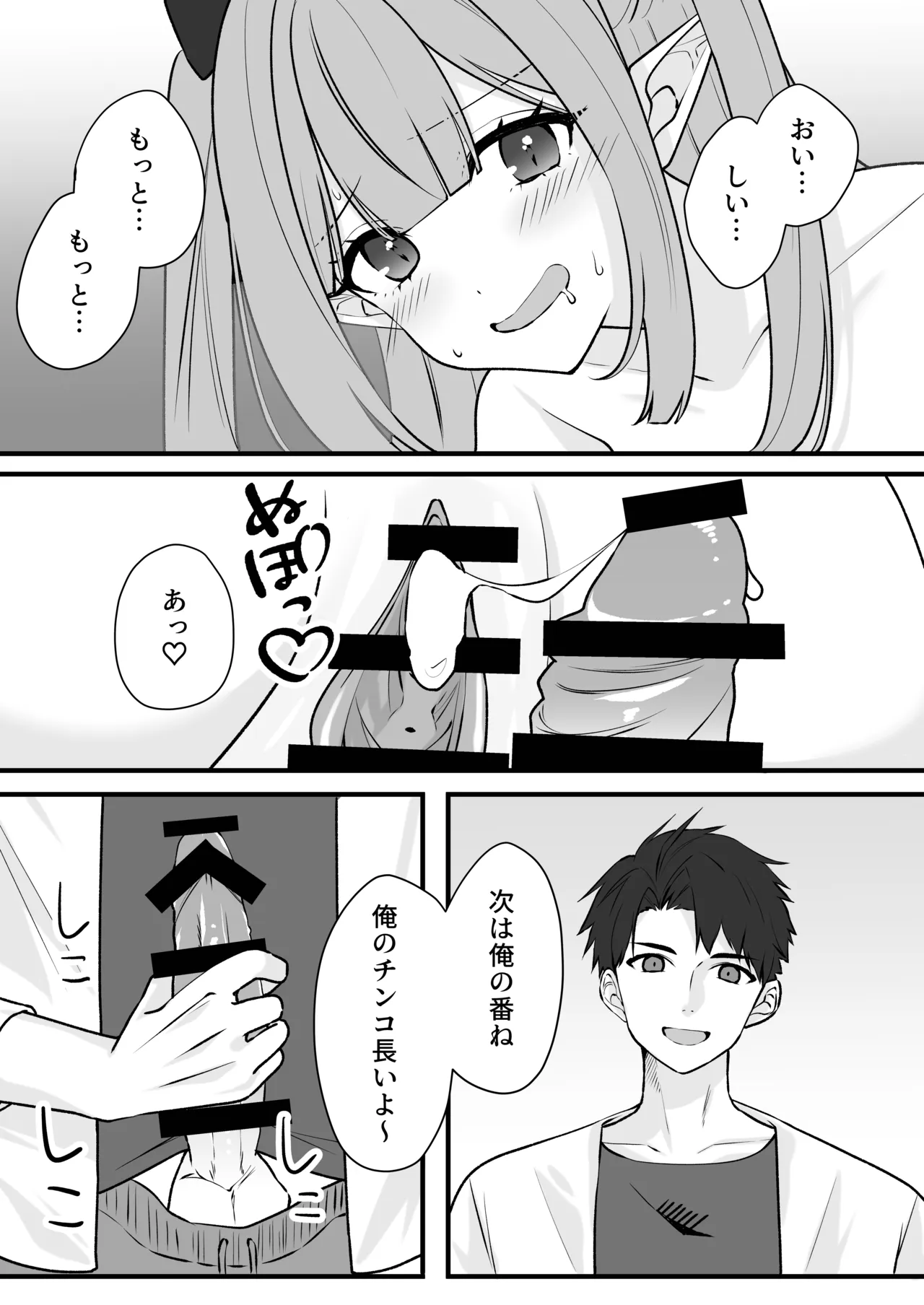 หน้า 19