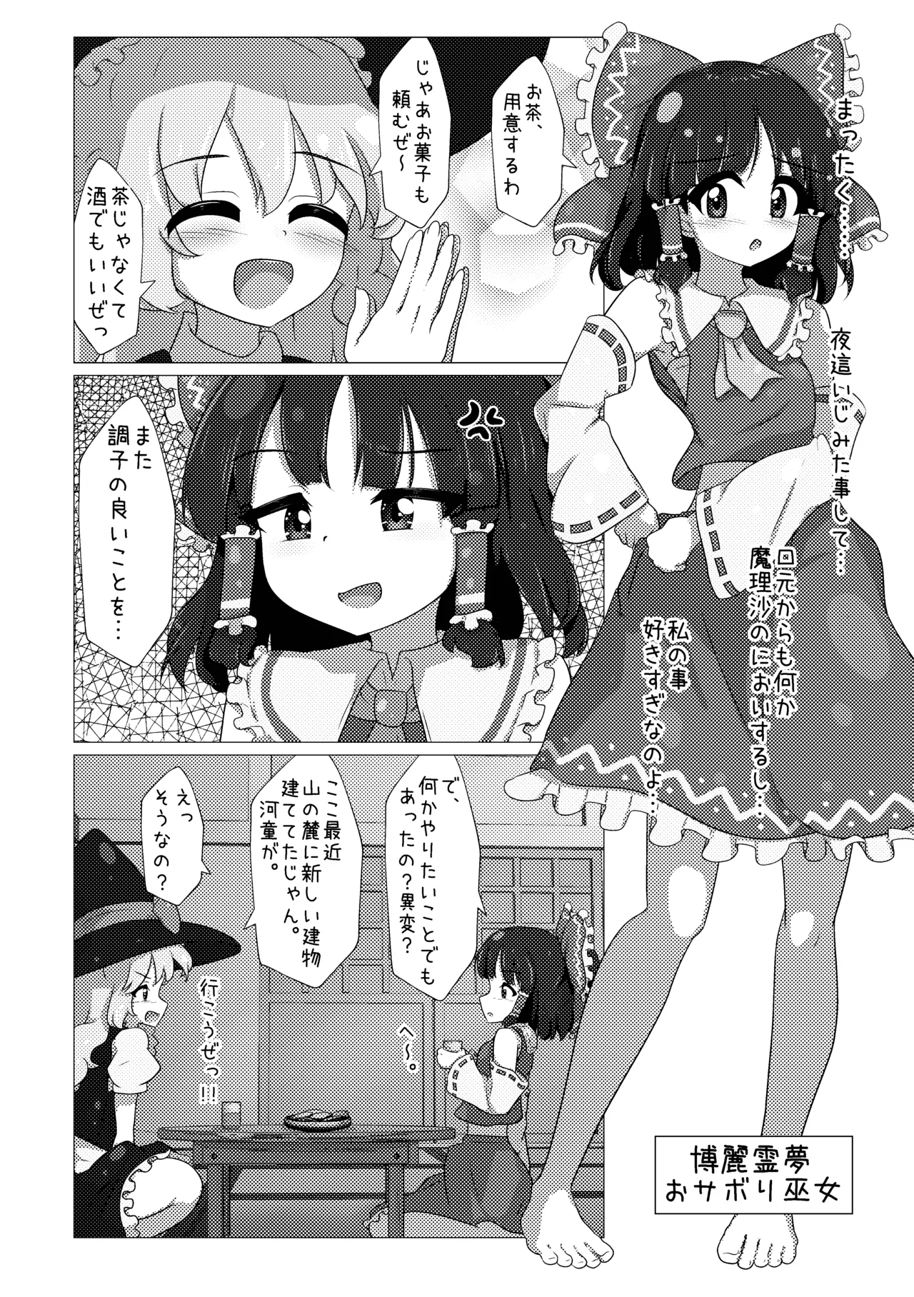 หน้า 6