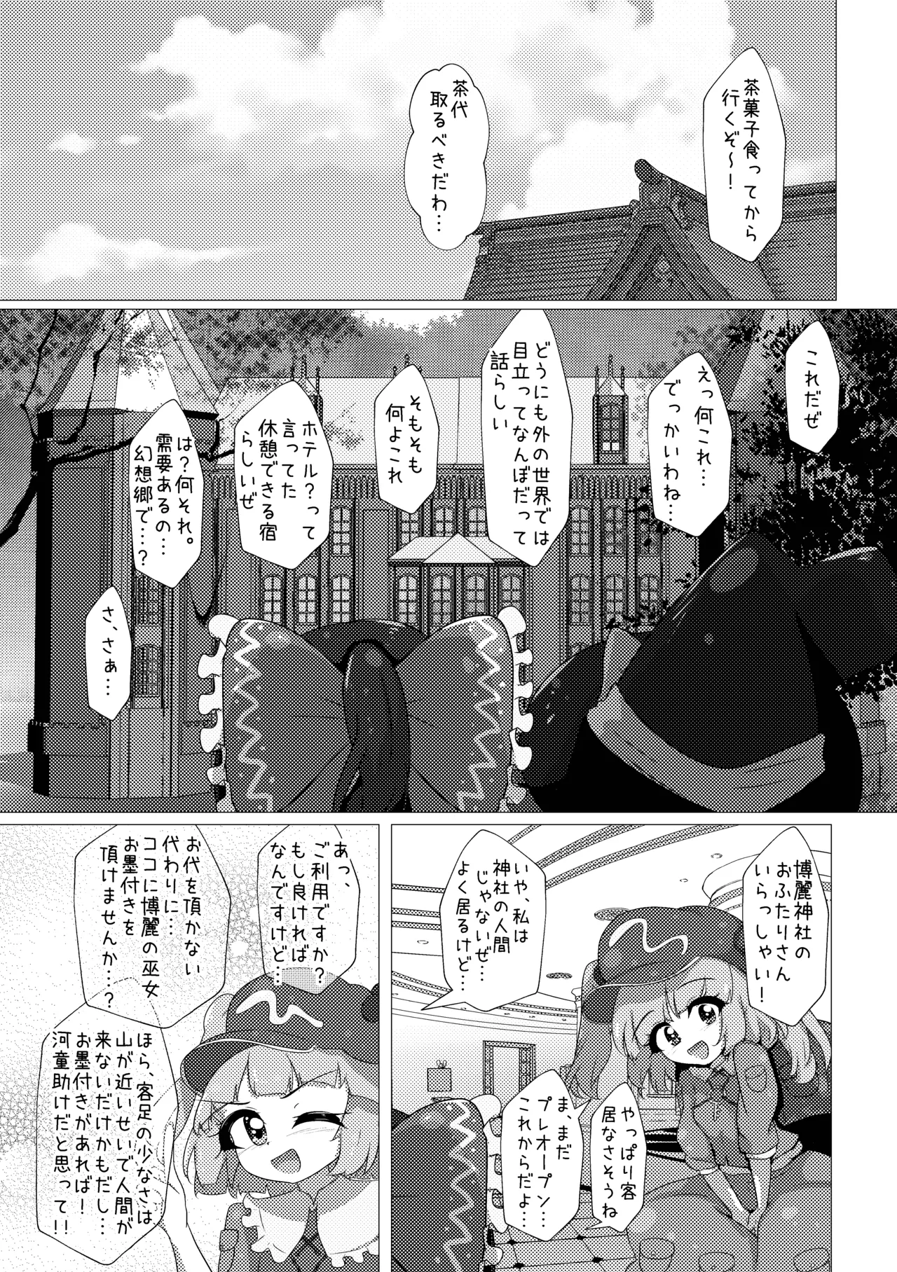 หน้า 7
