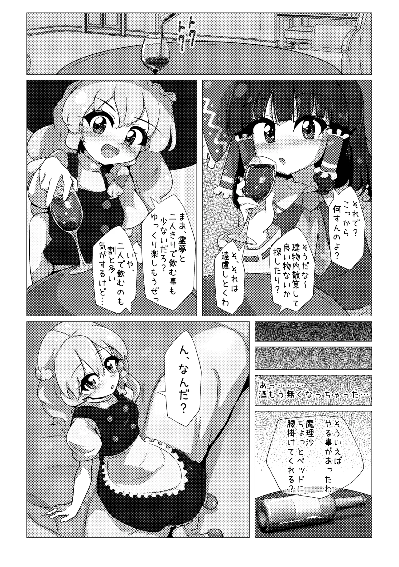 หน้า 10