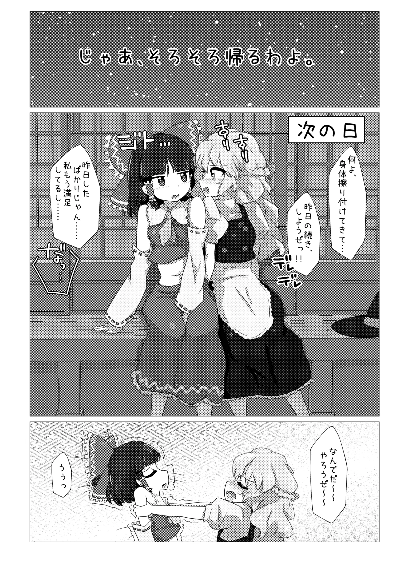 หน้า 20