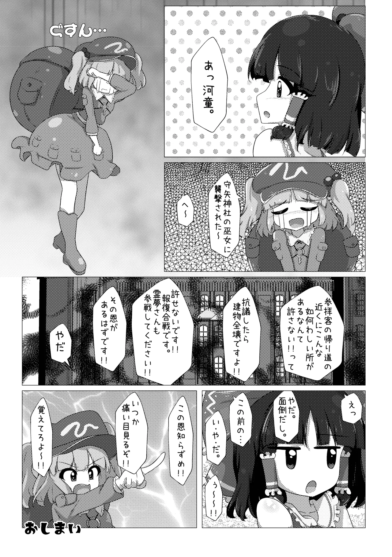 หน้า 21