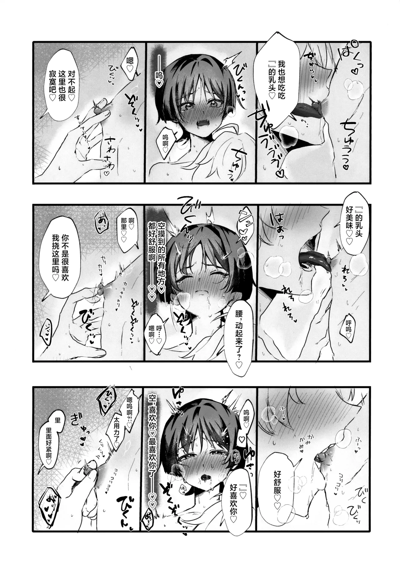 หน้า 31