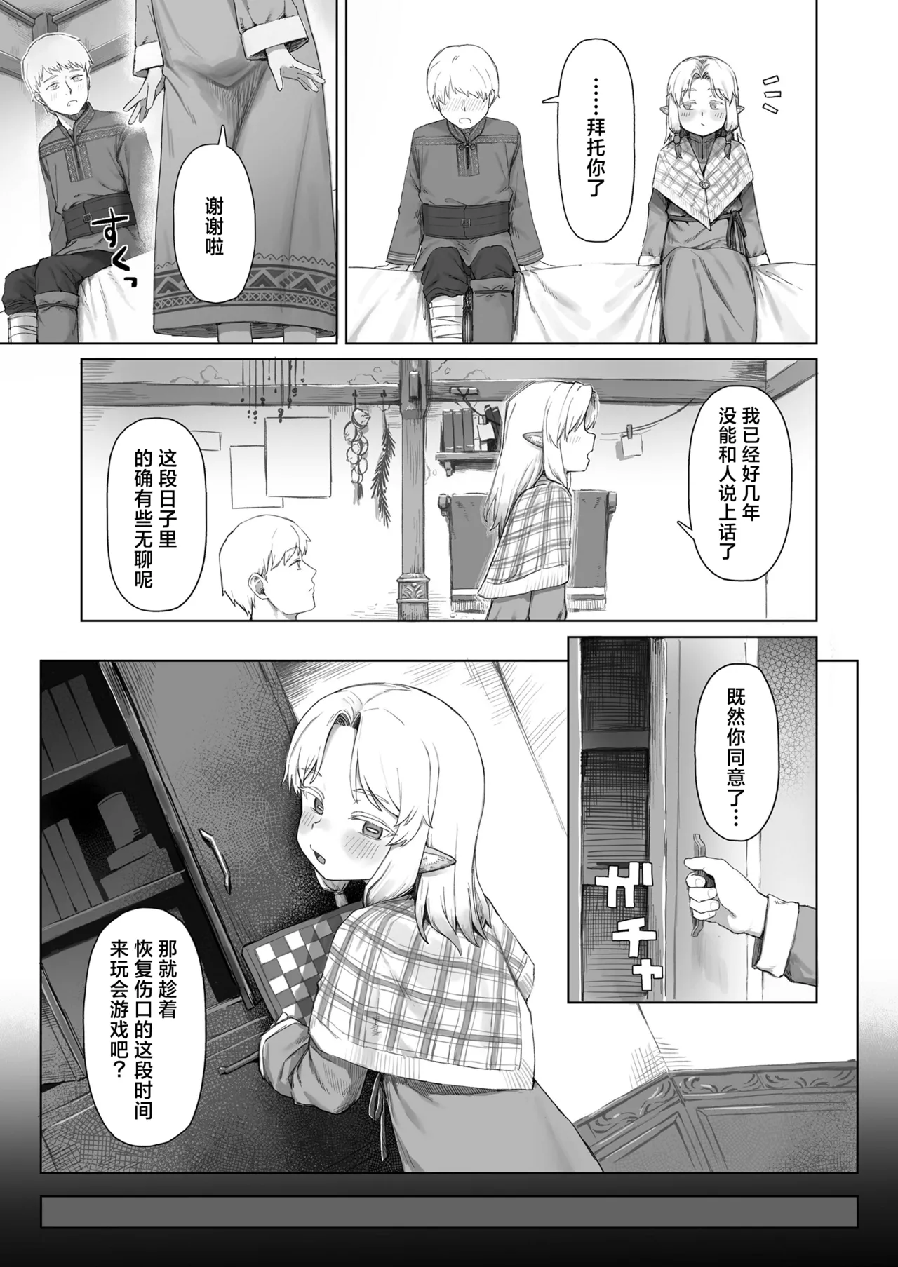หน้า 7