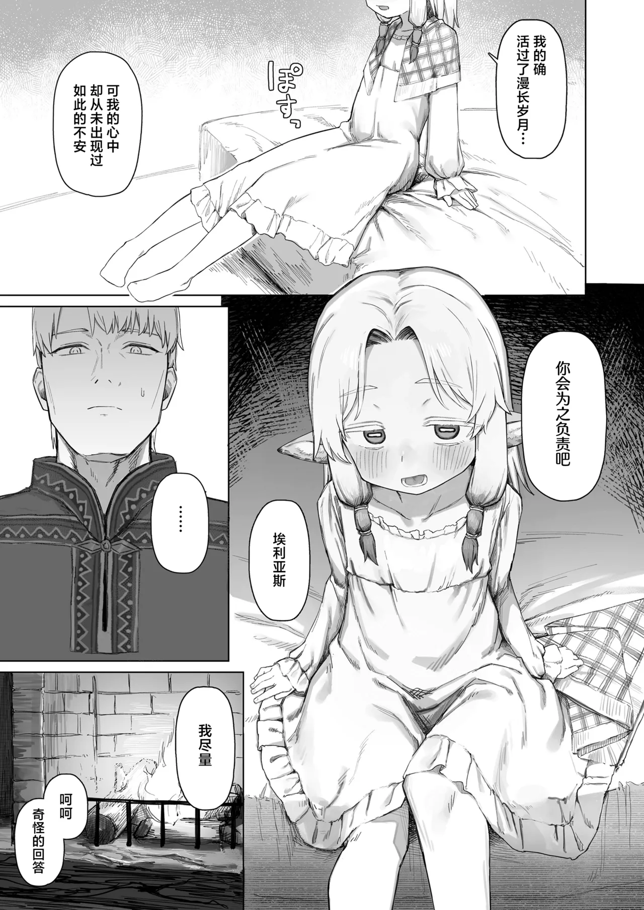 หน้า 17