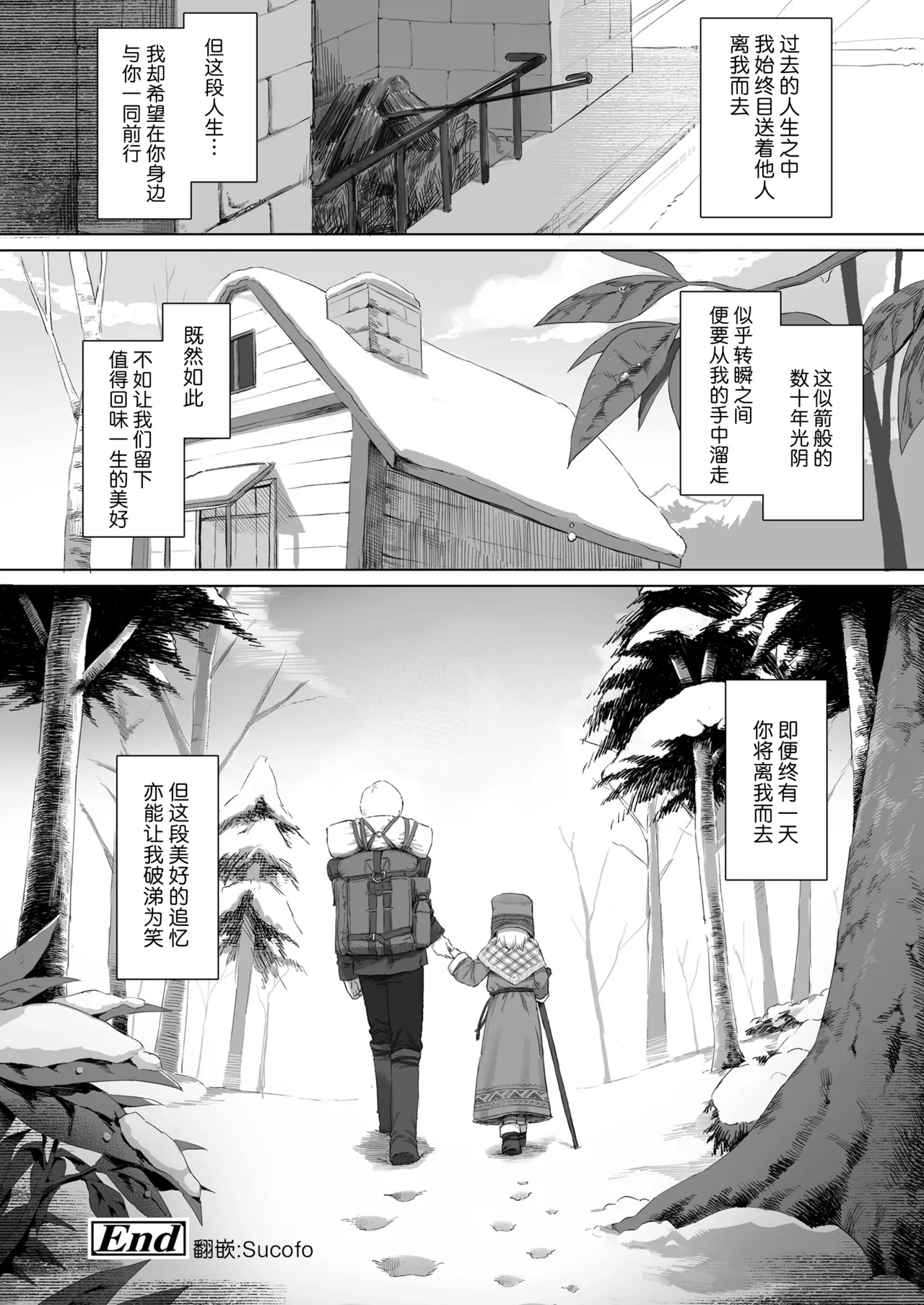 หน้า 38
