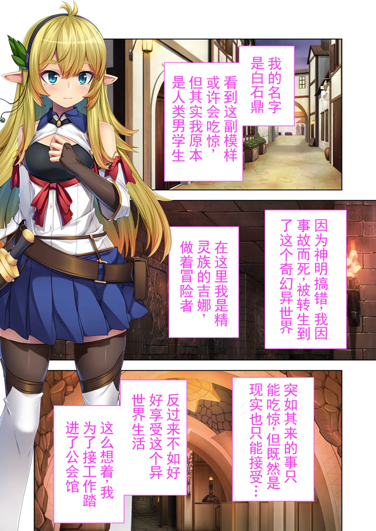 หน้า 4