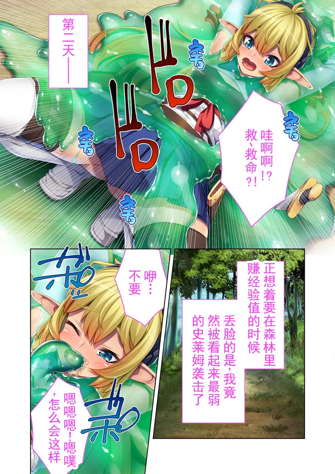 หน้า 15