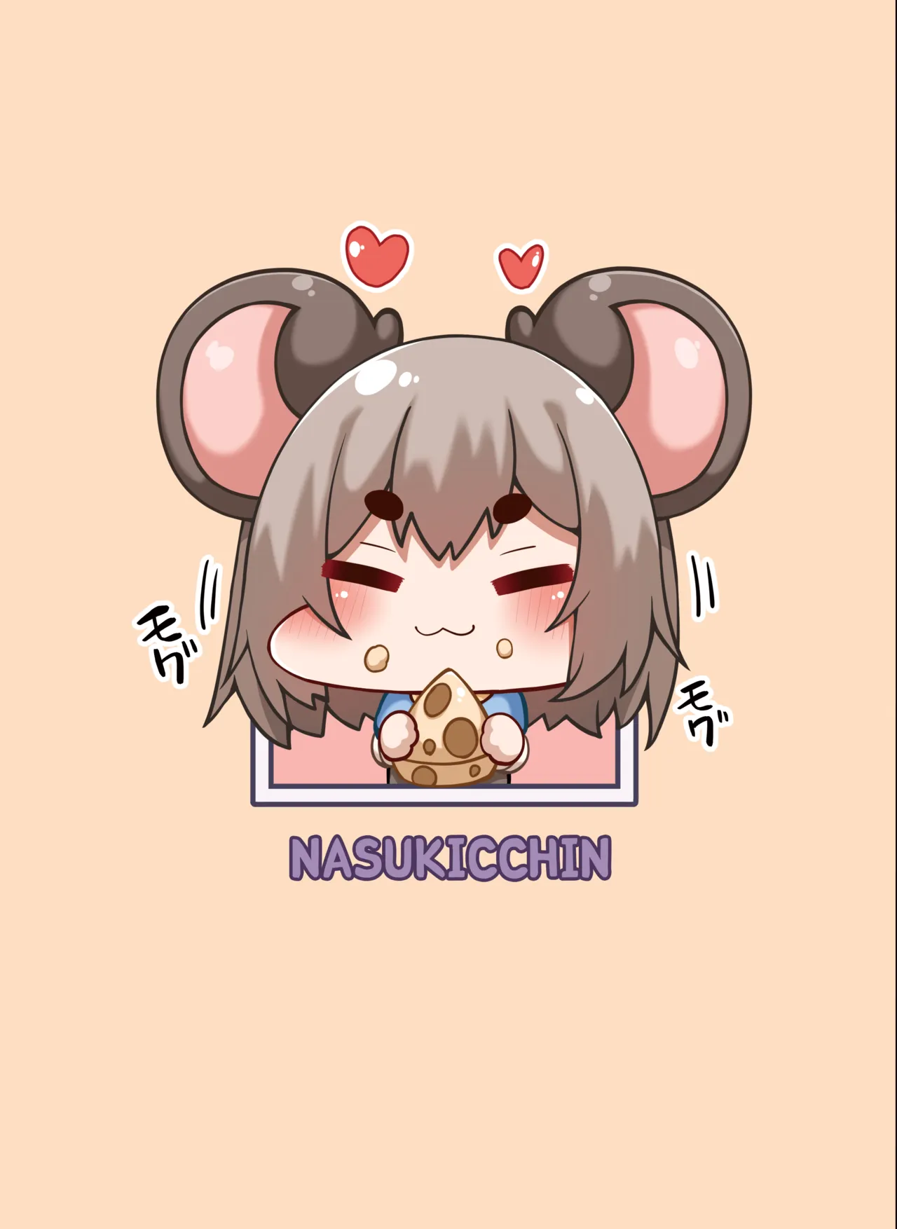หน้า 20