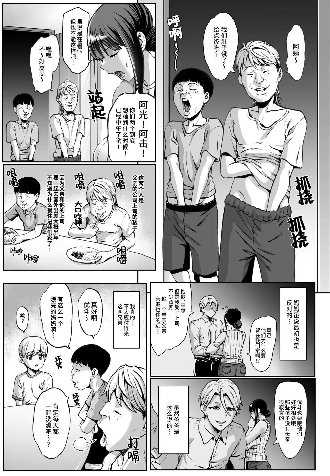 หน้า 4