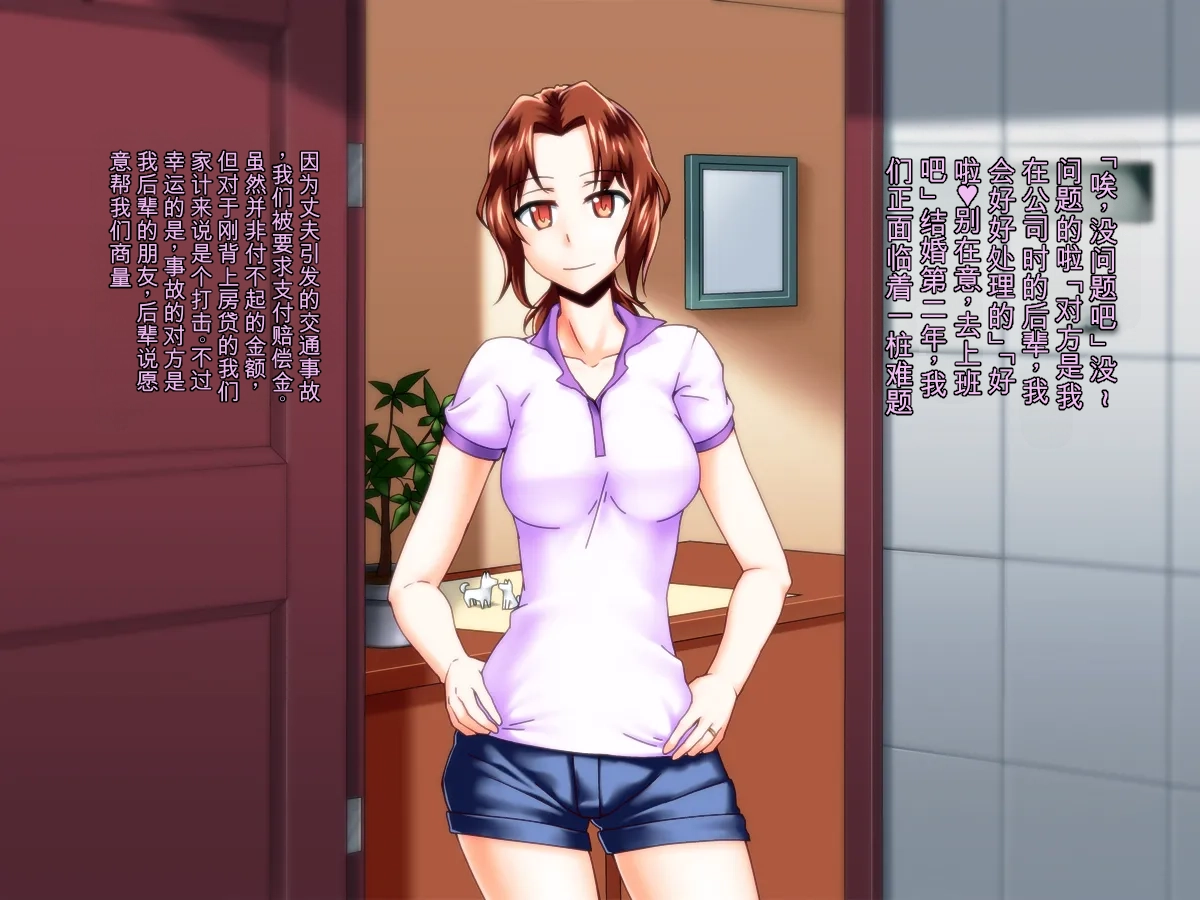 หน้า 2
