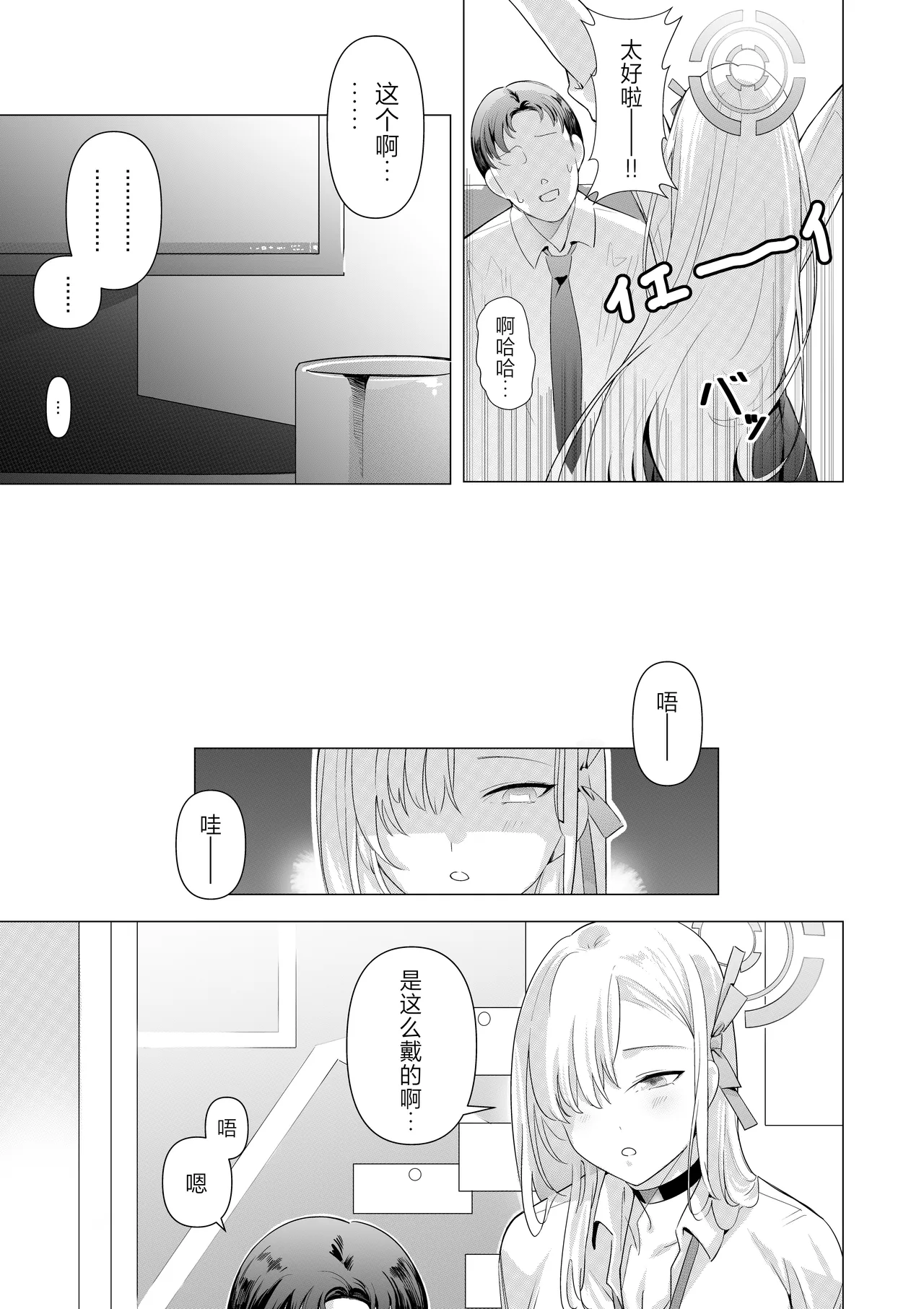 หน้า 6