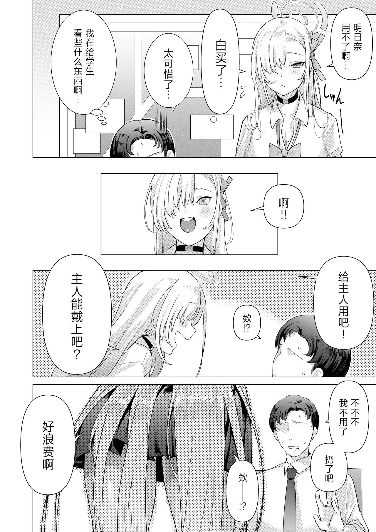 หน้า 7