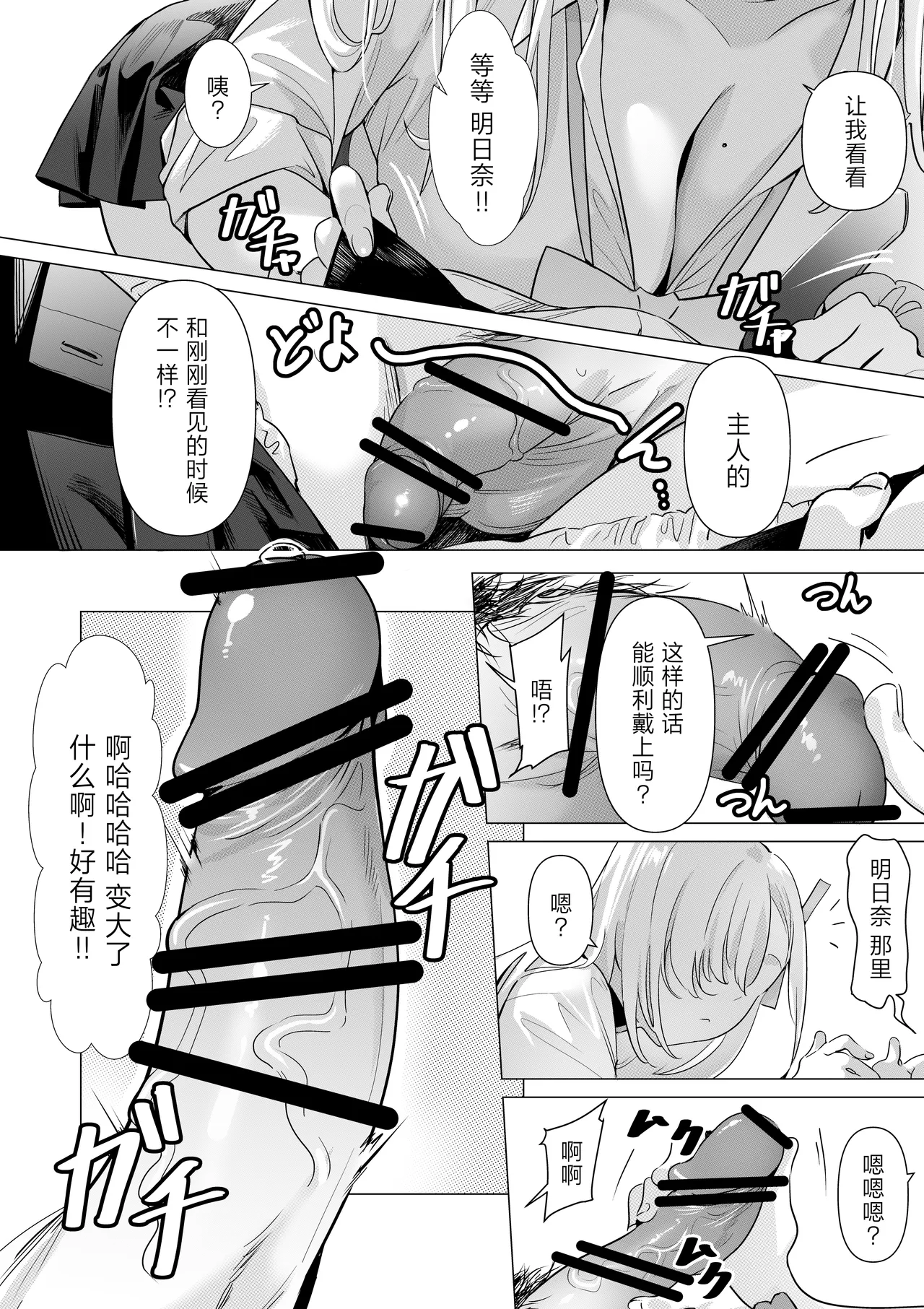 หน้า 9