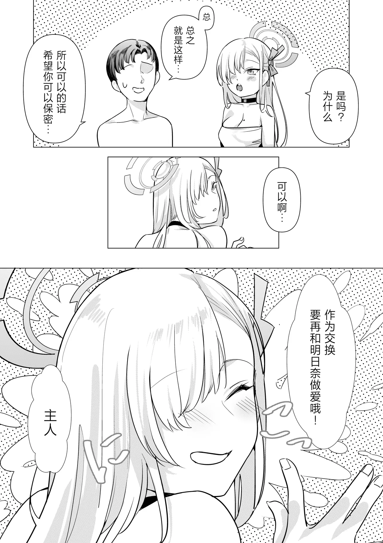 หน้า 30