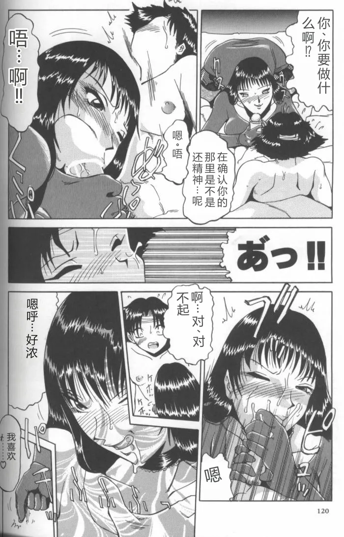 หน้า 104