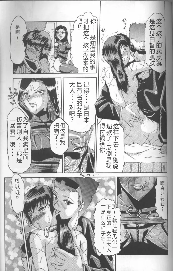 หน้า 129