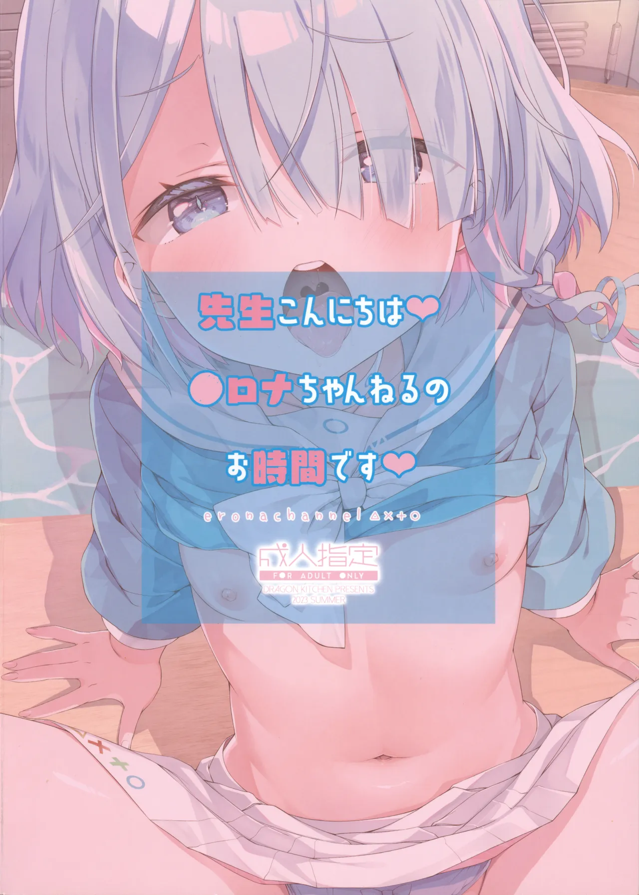หน้า 18