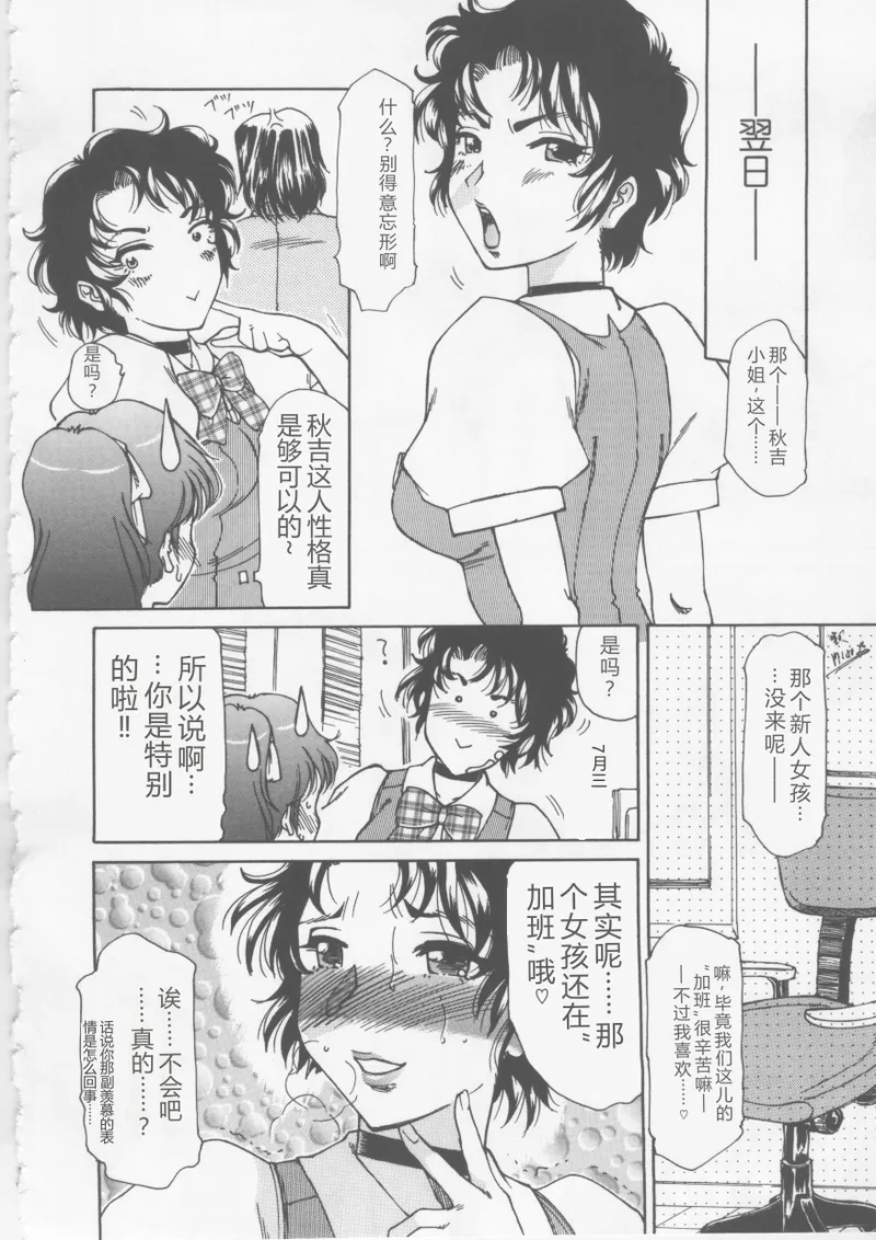หน้า 38