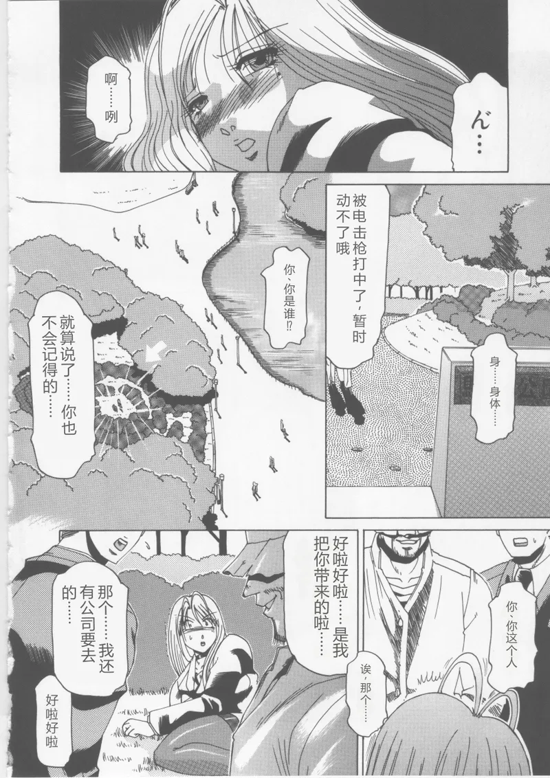หน้า 44
