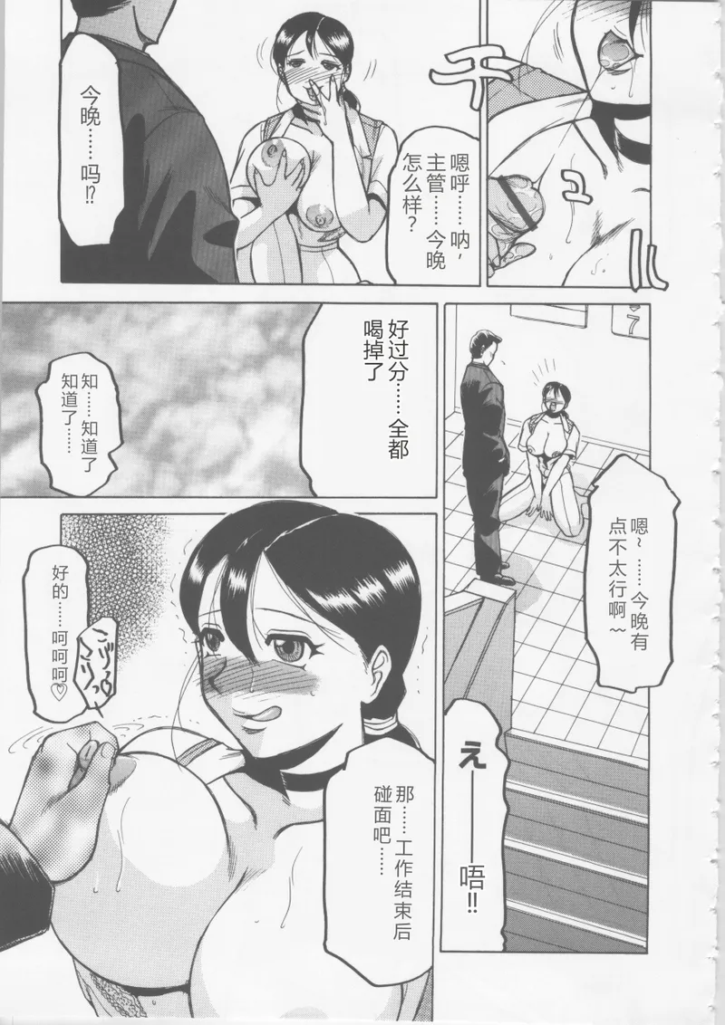 หน้า 111