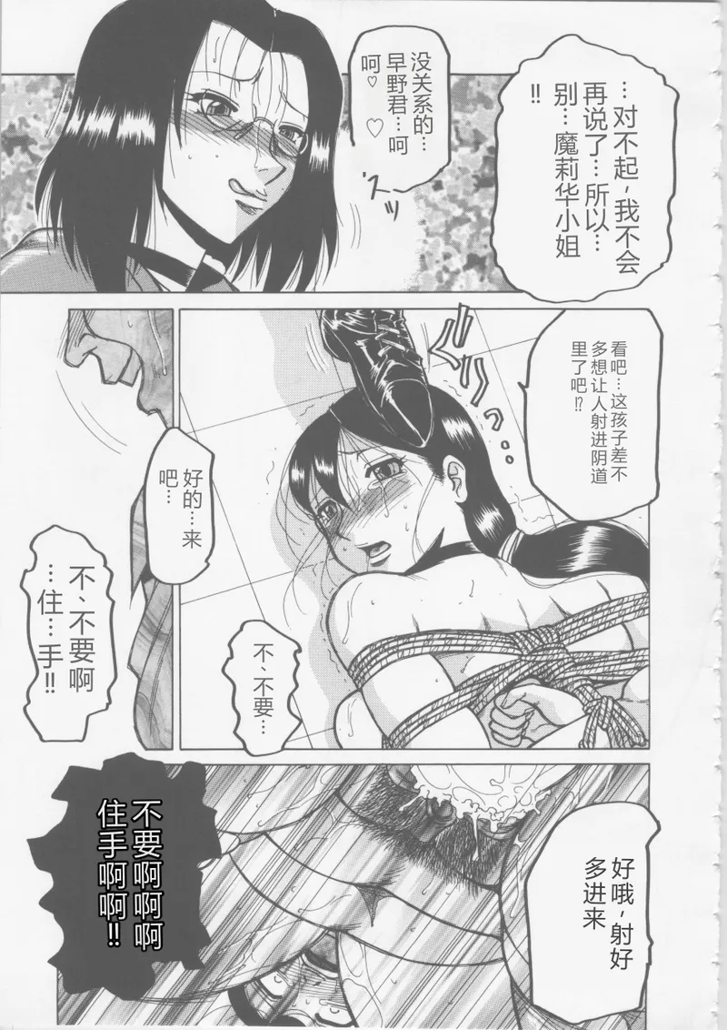 หน้า 119