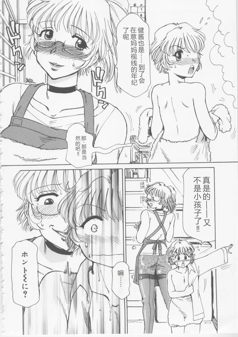 หน้า 37