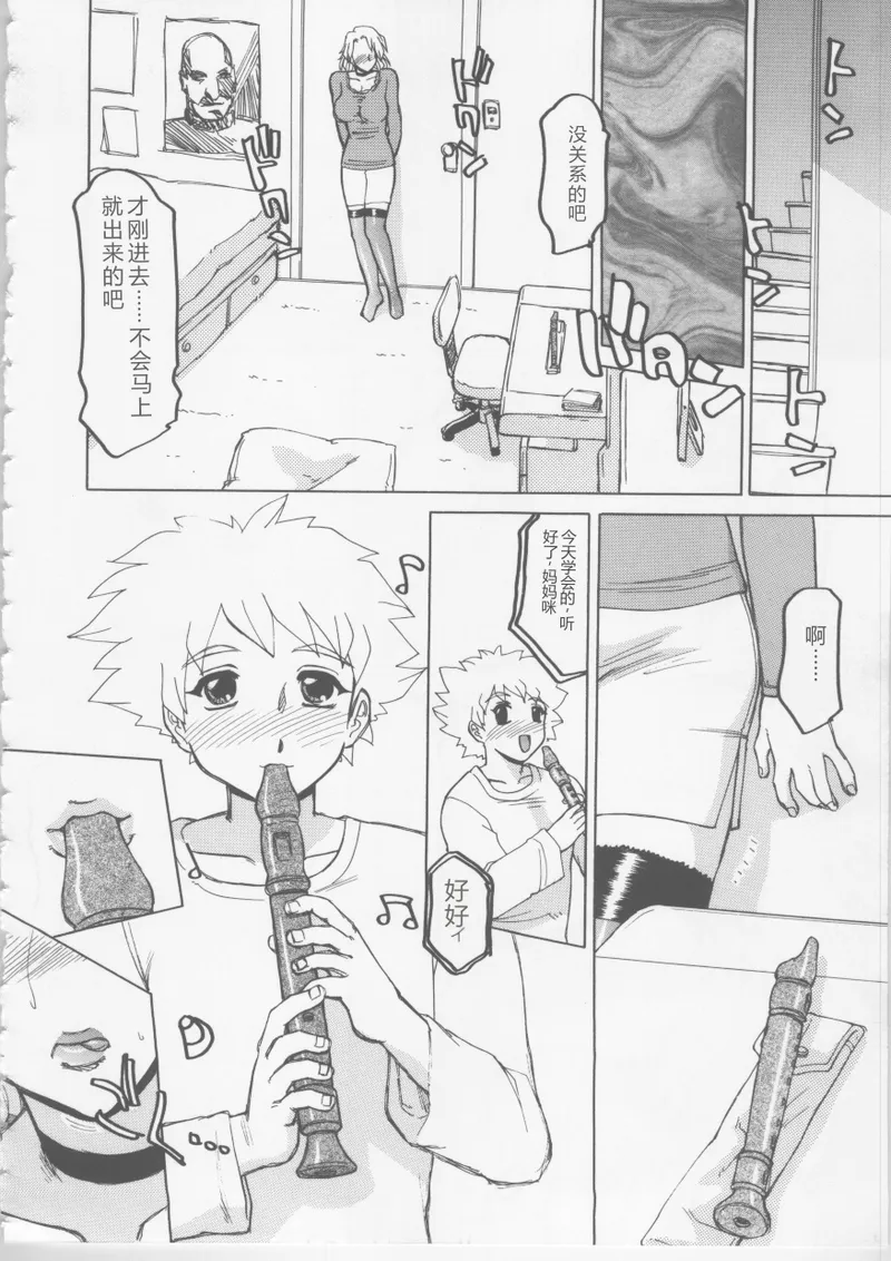 หน้า 105