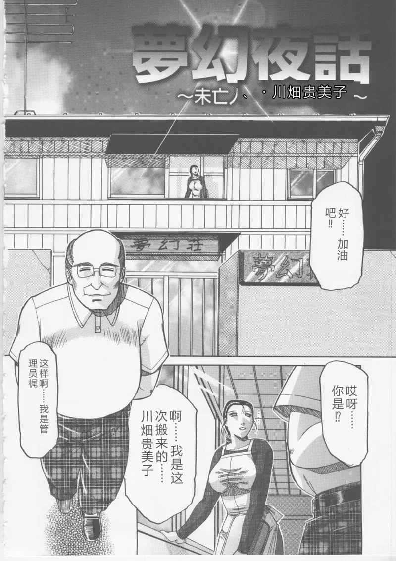 หน้า 139