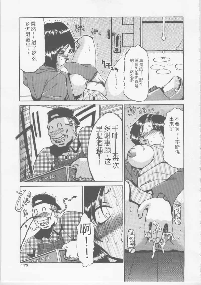 หน้า 170
