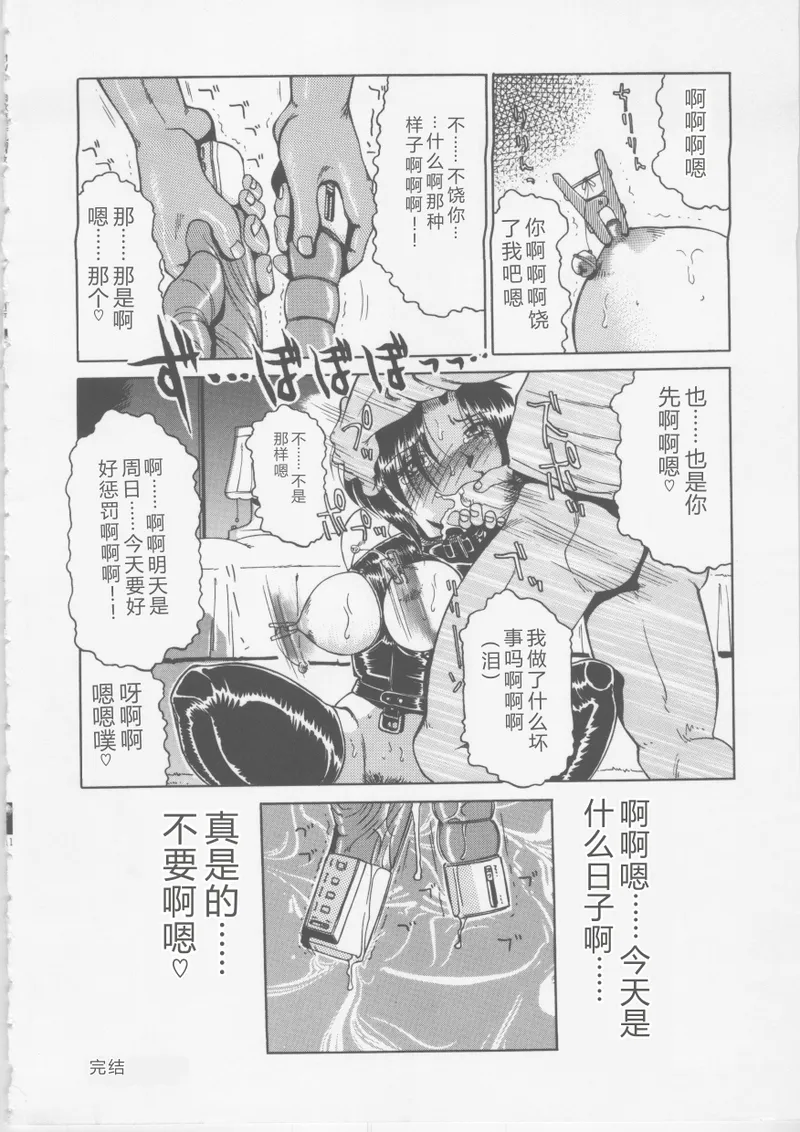 หน้า 179