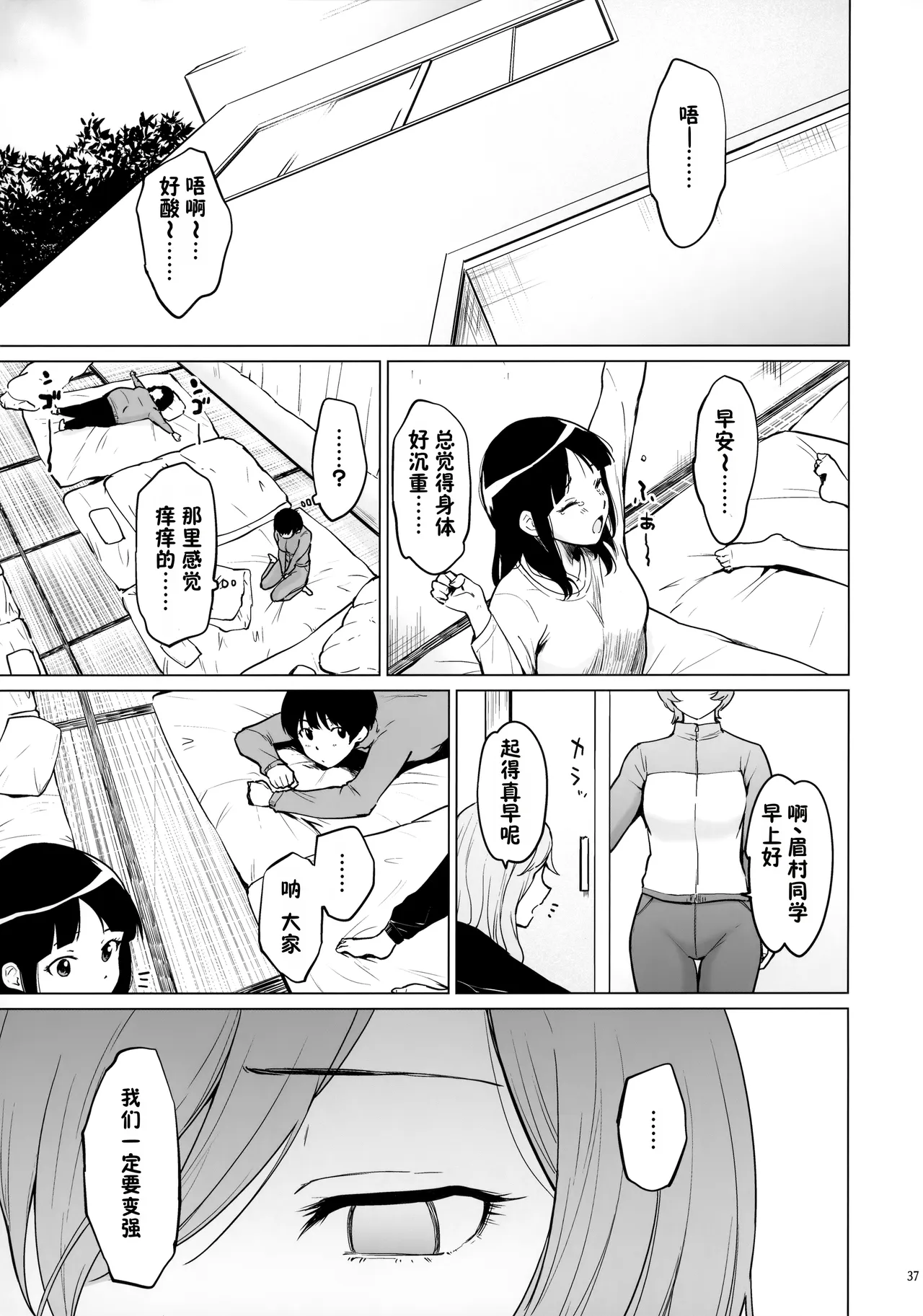 หน้า 36