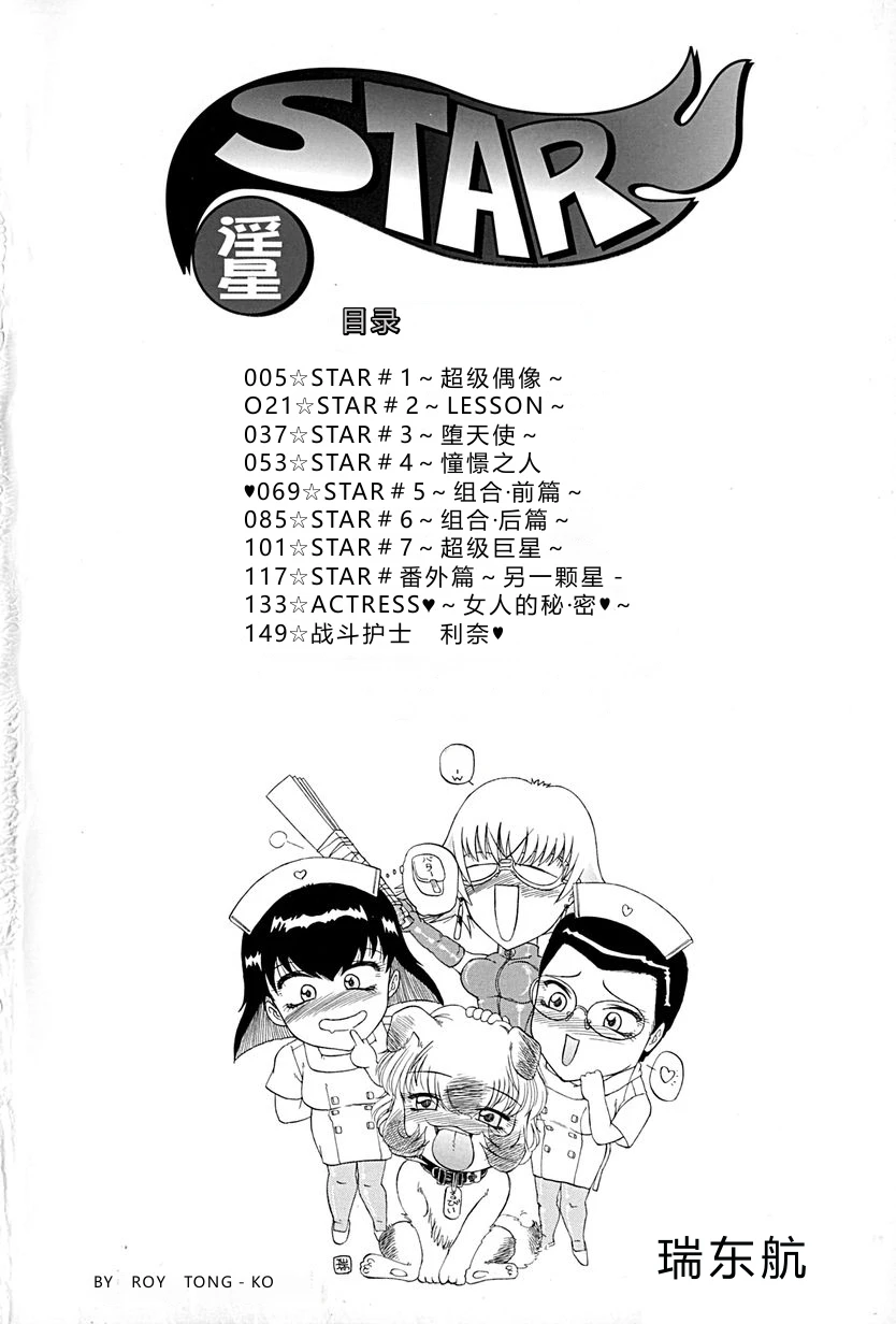 หน้า 7