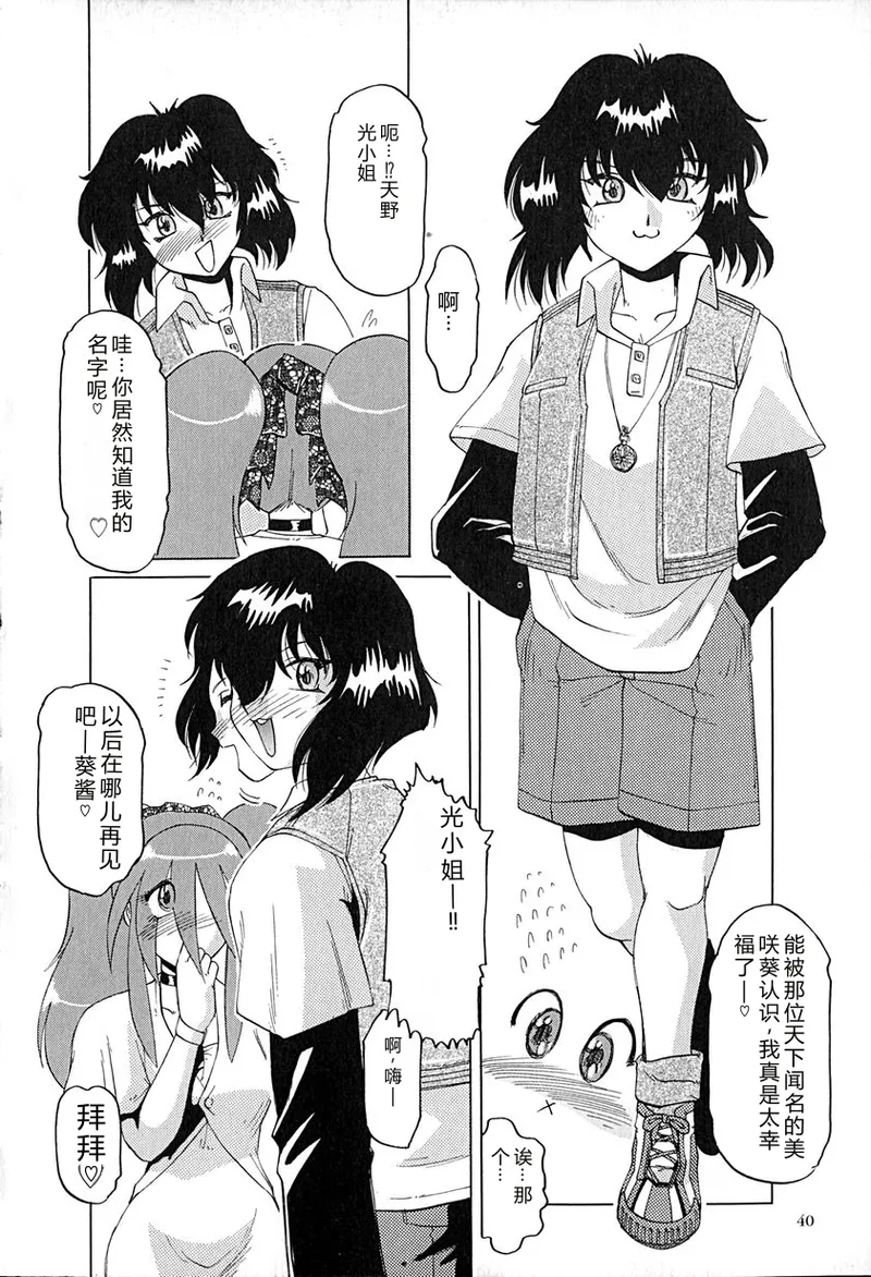 หน้า 43