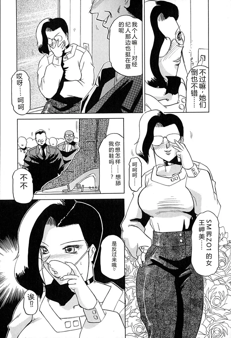 หน้า 80