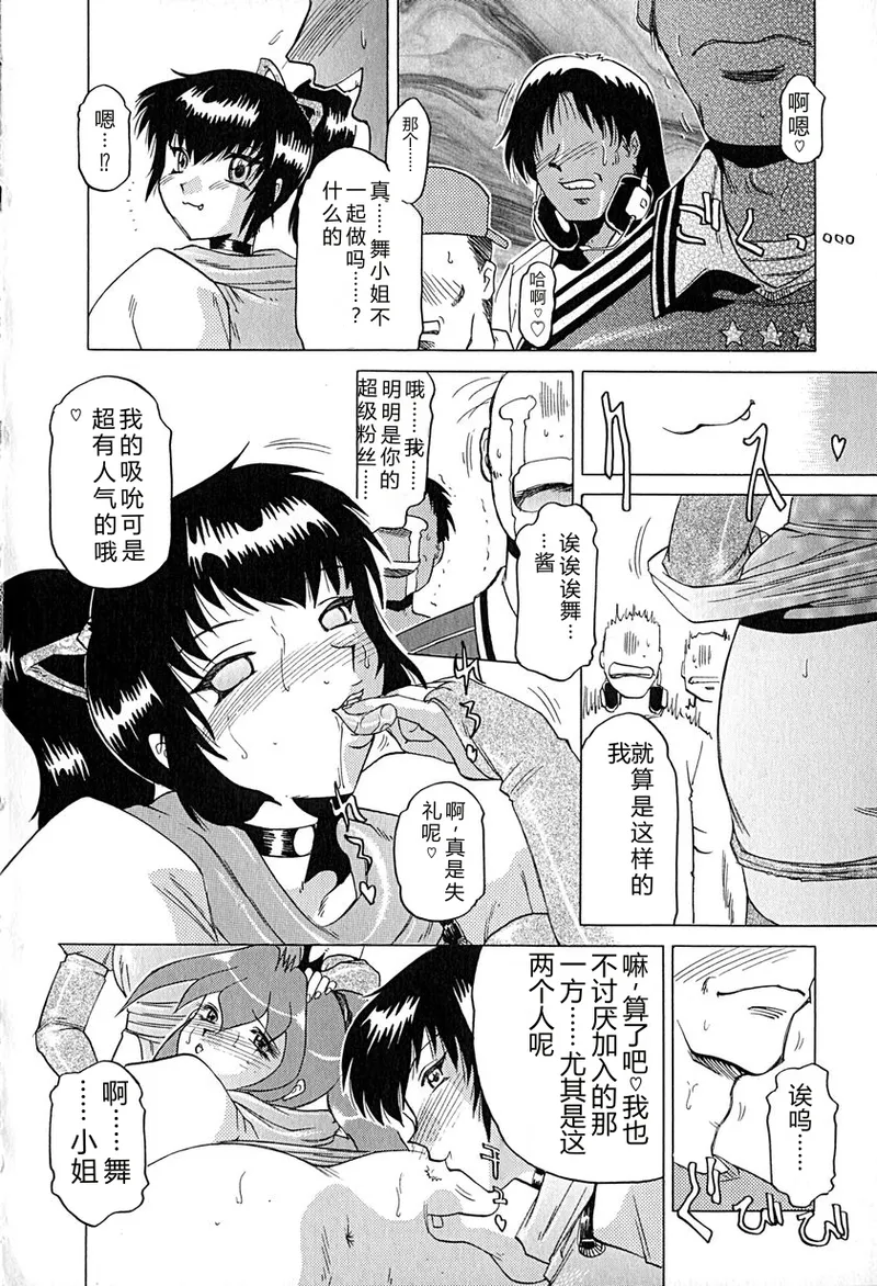 หน้า 111