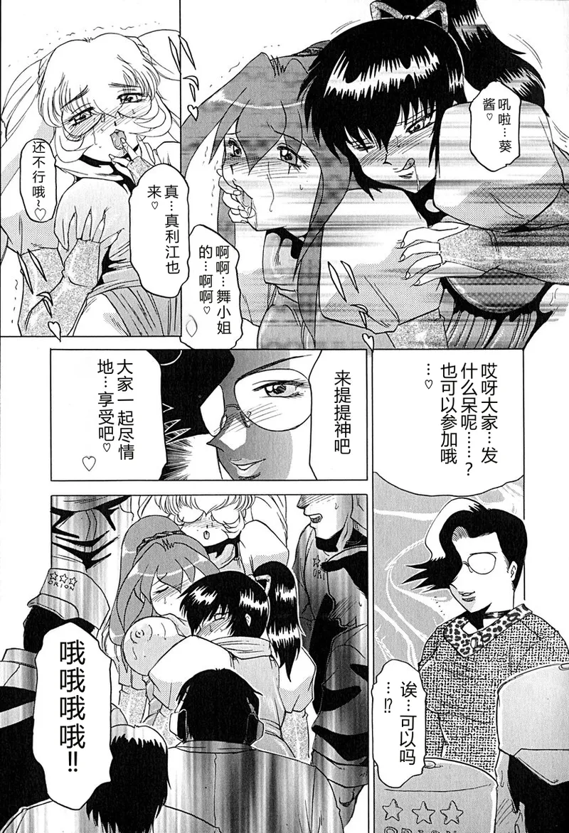 หน้า 112