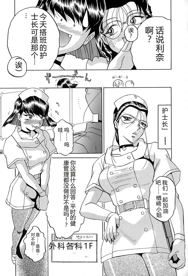 หน้า 154