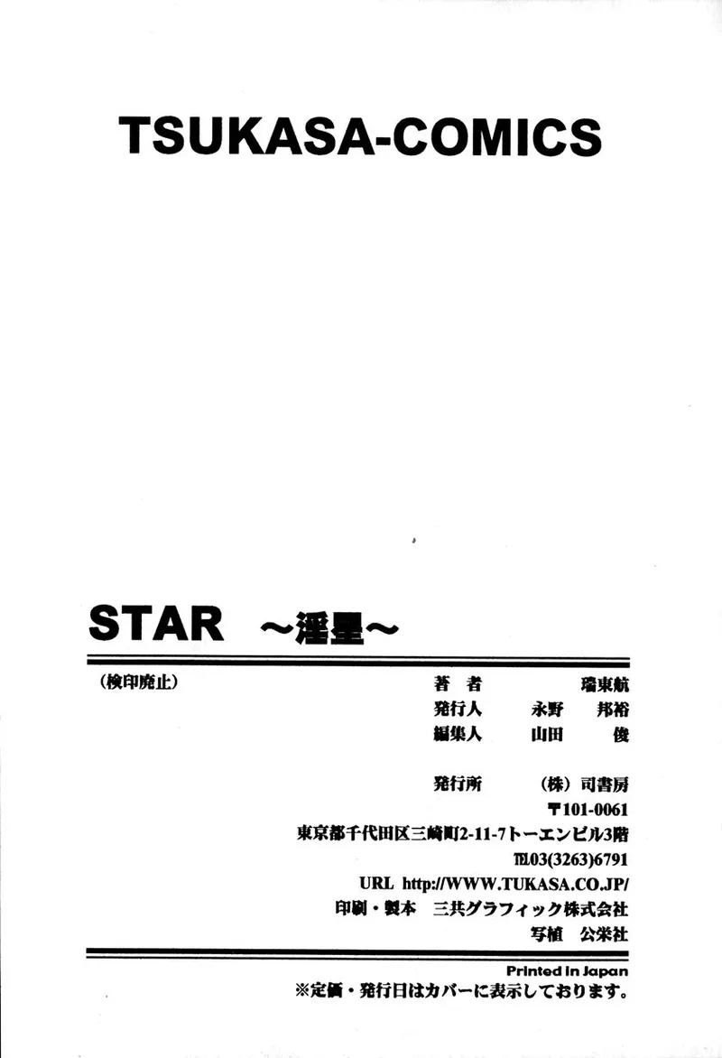 หน้า 174