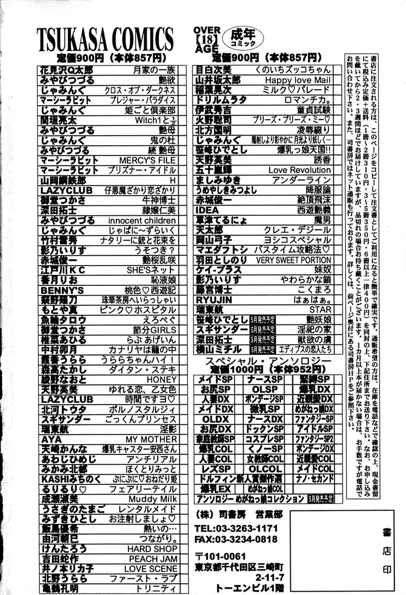 หน้า 175