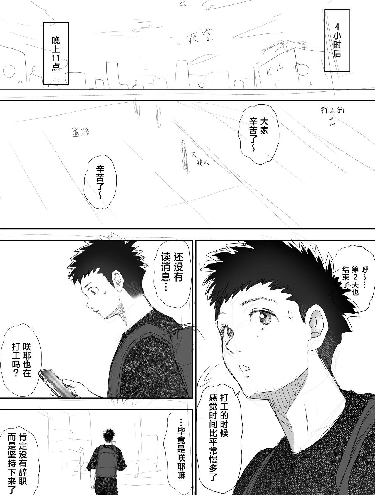 หน้า 24